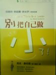 書本詳細資料