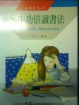 書本詳細資料