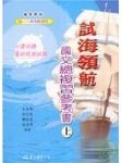 書本詳細資料