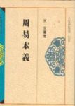 書本詳細資料