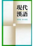 書本詳細資料