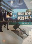 書本詳細資料