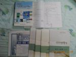 書本詳細資料