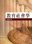 書本詳細資料