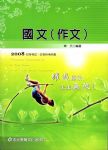 書本詳細資料