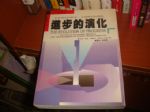 書本詳細資料