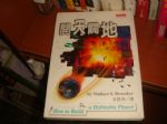 書本詳細資料