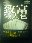 書本詳細資料