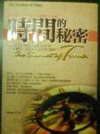 書本詳細資料