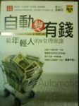 書本詳細資料