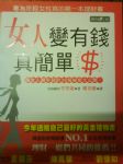 書本詳細資料