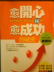 書本詳細資料
