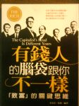 書本詳細資料