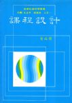 書本詳細資料