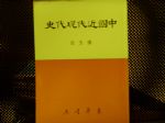 書本詳細資料