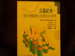 書本詳細資料