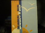 書本詳細資料