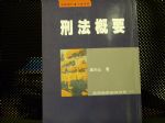 書本詳細資料