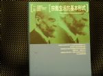 書本詳細資料