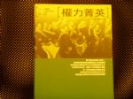 書本詳細資料