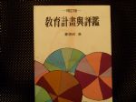 書本詳細資料