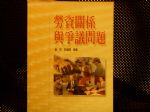 書本詳細資料