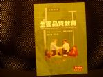 書本詳細資料