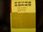 書本詳細資料