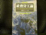 書本詳細資料