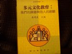 書本詳細資料