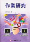 書本詳細資料