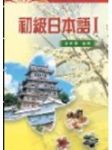 書本詳細資料