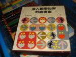 書本詳細資料