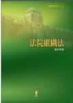 書本詳細資料