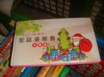 書本詳細資料