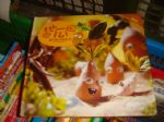 書本詳細資料