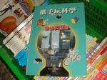 書本詳細資料