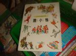 書本詳細資料