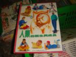書本詳細資料