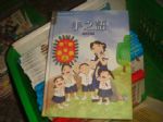 書本詳細資料