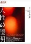 書本詳細資料