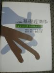 書本詳細資料