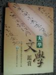 書本詳細資料
