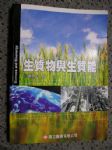 書本詳細資料