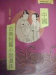 書本詳細資料