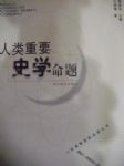 書本詳細資料