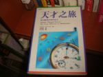 書本詳細資料