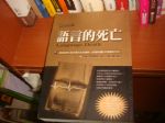 書本詳細資料