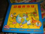書本詳細資料
