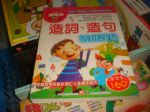 書本詳細資料